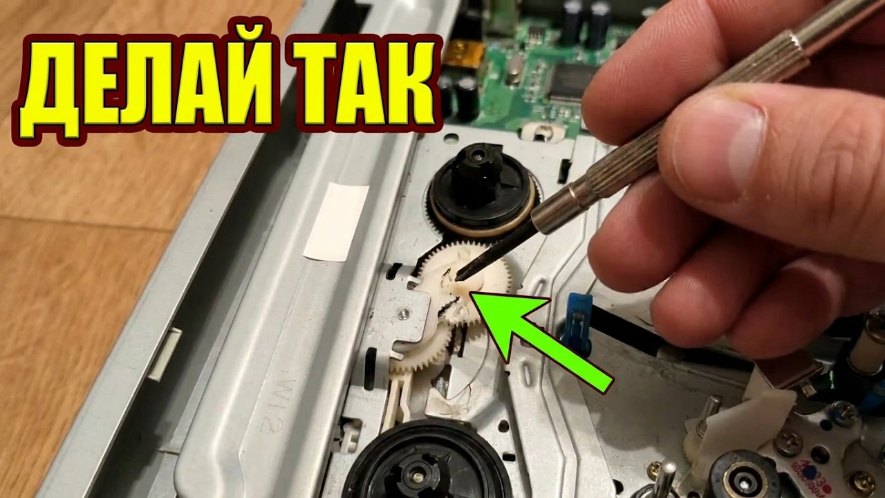The VCR broke its teeth - YouTube