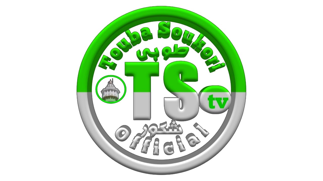 Wolofal Serigne Djim Cissé