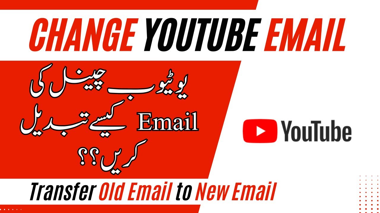 How to Change Your YouTube Channel Email Address [2023] YouTube