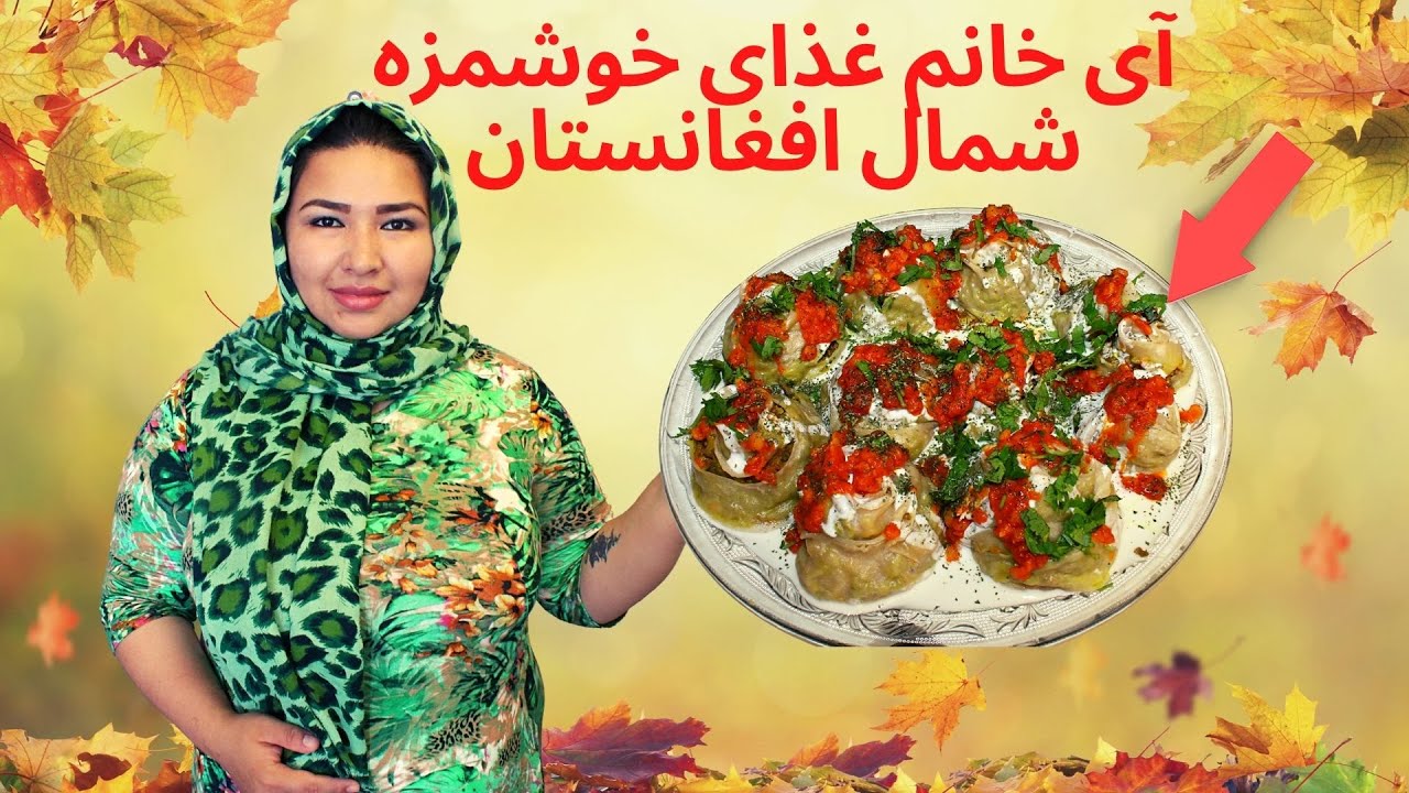 خانم گل آی خانم گل