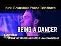 Kirill Belorukov and Polina Teleshova | World Latin 2019 Live Broadcast