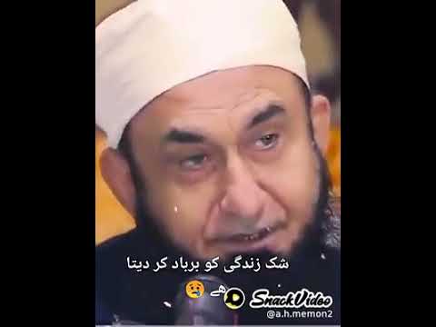 shaaak krna ktna ghltt hota hai ❤️❤️❤️