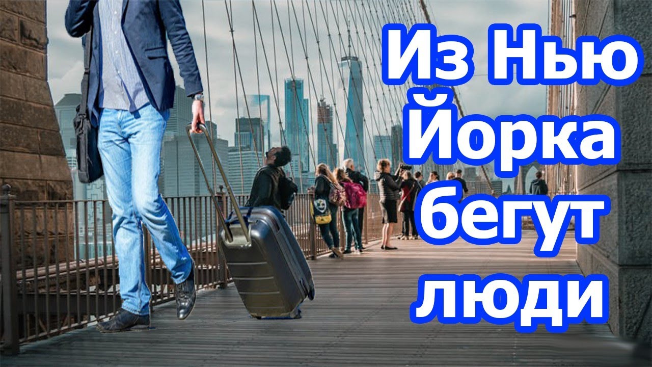 Киев люди бегут