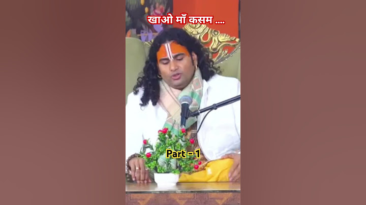 खाओ माँ कसम...🤣| @Aniruddhacharyaji # YRRcomedyscens #funny #comedy #trending #reels #lov#shorts