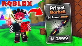 ผมตกได้ปลาหายากที่สุดด้วยที่ฝึกพลังแพงที่สุด BE A FISH BAIT Roblox