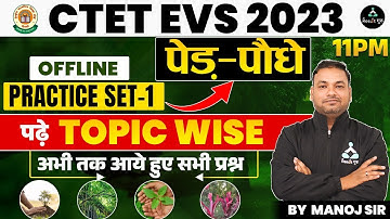 Practice Set-01 | CTET August 2023 | CTET Evs पेड़ - पौधे 2023 | CTET Evs Preparation 2023