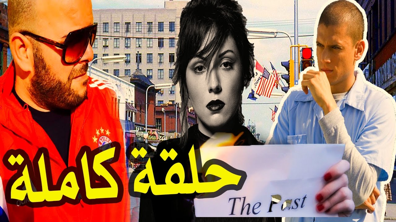 irban darba 2017 لي يخربو في الماضي تاع زوجاتهم