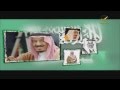 رجال أبو فهد محمد عبده