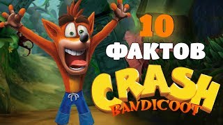 [ТОП] 10 фактов о Crash Bandicoot, которые вы могли не знать