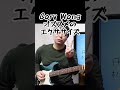Cory Wongのオススメのエクササイズ