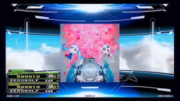 DDR A - すろぉもぉしょん  (SP-EXPERT)