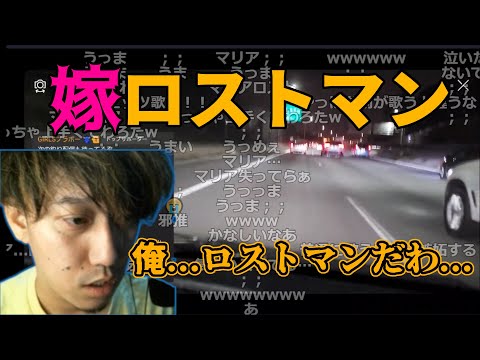 【布団ちゃん】嫁ロストマン【2021/4/1】