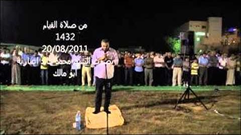 قراءة حزينة من الروم ولقمان للقارئ محمد خالد إغبارية من صلاة القيام