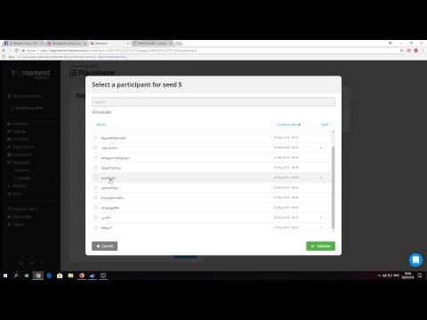 კენჭისყრა..!