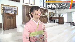 「はれのひ」騒動から1年　成人式、晴れやかに