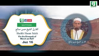 Sheikh Hassan Saleh|Juz 16 in the narration of Warsh an Nafi' via the Tariq of Al Azraq