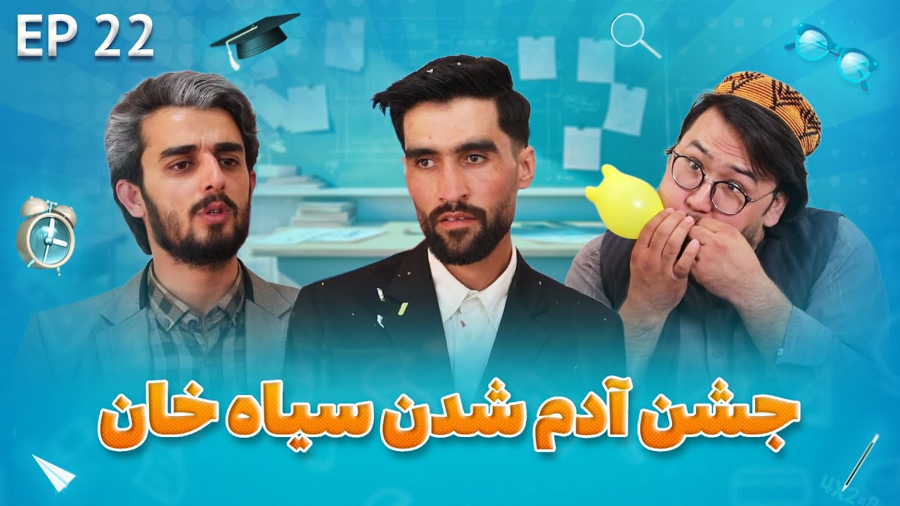 Senf Jim - Season 01 - Episode 22 | صنف جیم - فصل اول - قسمت بیست و دوم