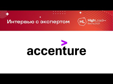 Video: Quanti Senior Managing Director ha Accenture?