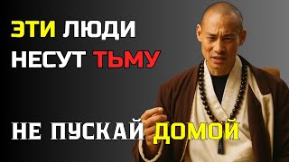 картинка: ЭТИ ЛЮДИ Несут в Себе ТЬМУ: Никогда Не Пускайте Их за Порог