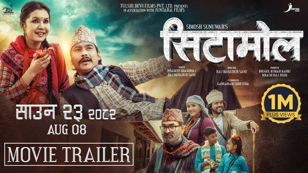 CETAAMOL | Movie Official Trailer 2025 | Saugat Malla, Benisha Hamal, Shri Krishna, Januka, Lokendra