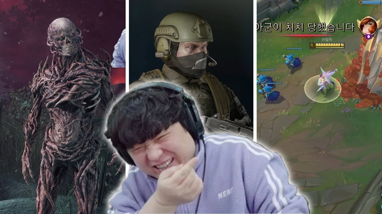 26/01/28 풍월량 다시보기 - 데드 바이 데이라이트, 이스케이프 프롬 타르코프, 리그 오브 레전드