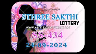 Kerala State Lottery Sthree Sakthi SS-434 Results on September 24, 2024