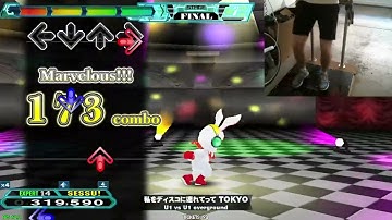 [DDR GP] 私をディスコに連れてって TOKYO ESP 32p PFC