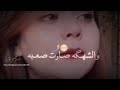 ستوريات انستغرام نصرت البدر خابره وكله بغيابك روحي عني مسافره ء 2020