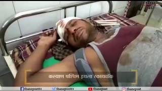 Blind man falls from skywalk at Kalyan, wounded | Thane Post