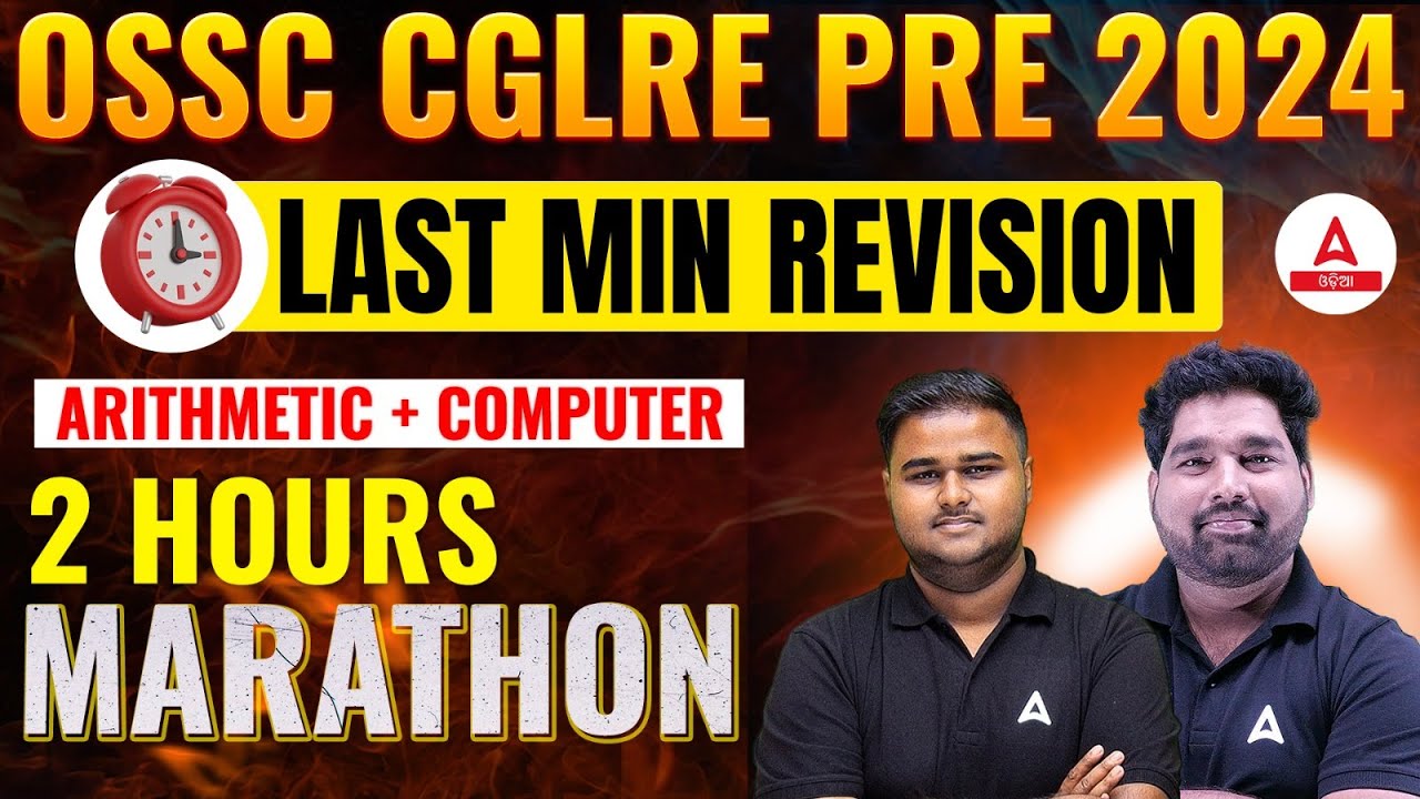 🔥Odisha CGL Marathon Class | OSSC CGL Arithmetic + Computer Revision ...
