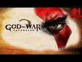 Прохождение на Ps3 ► God of War: Ascension