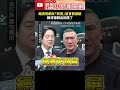館長言論風波