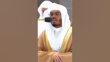 لا يأكله إلا الخاطئون ~ تلاوة تحبيرية آسرة للشيخ ياسر الدوسري من صلاة العشاء - التلاوة كاملة بالوصف