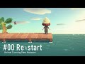 【あつ森】Re-start|島を更地にする【島クリエイター】