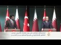 تركيا وقطر توقعان بيانا لتأسيس مجلس تعاون إستراتيجي