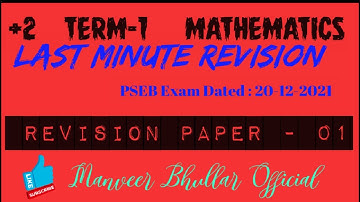 ||Revision Paper-01 ||10+2 (PSEB) Term - 1 , Mathematics Examination || Dated 20-12-2021||
