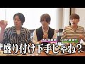【単独ライブ直前】IMP.の新&基と有明聖地巡礼!ビュッフェ対決制するのは!?#45