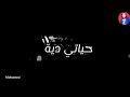 افجر حاله واتس 2022 قلبي أتوجع علشان أنا جدع