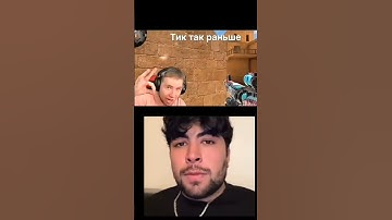 #csgomobile #cybersport #games #кс #нг #стандофф2 #cs #csgo #standoff2 #стэндофф_2 #тик-так