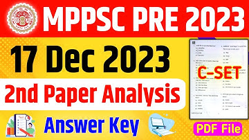 17 DEC 2023 MPPSC PAPER ANALYSIS | MPPSC PRE 2023 | MPPSC ANSWER KEY 2023 | ROYAL STUDY | 2ND PAPER