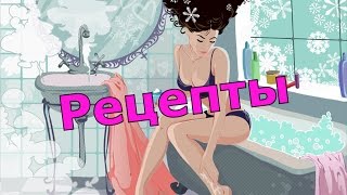 Ванны Из Трав Для Шелковистой Кожи Рецепты Ванны Из Трав Для Шелковистой Кожи Рецепты