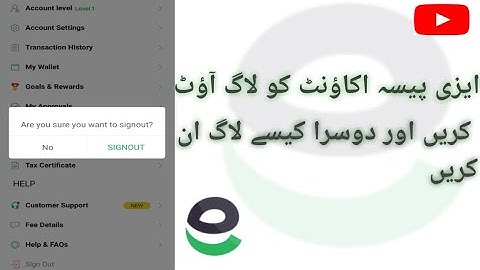 how to logout easypaisa account 2023 | how to sign out easypaisa account from app