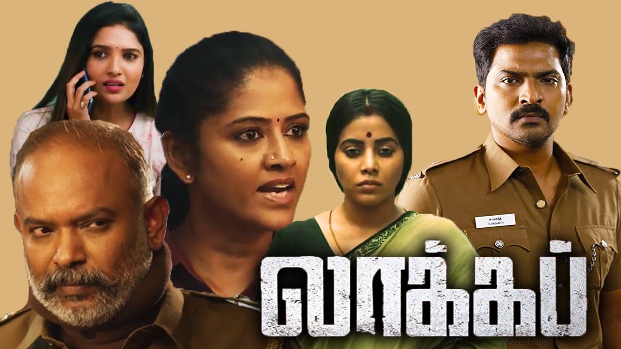 lock up movie review in tamil