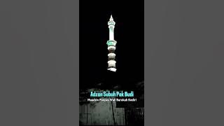Adzan Subuh Pak Budi || Muadzin Penerus Pak Sabiq