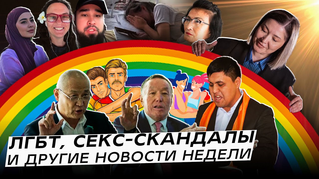 Қыздар жігітті келін етіп киіндіріп, қыдырды.