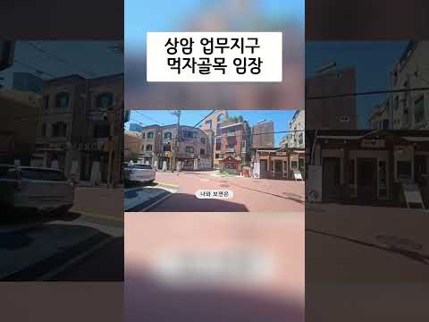 상암동: 빌라, 일상, 그리고 직장인들의 저녁 풍경