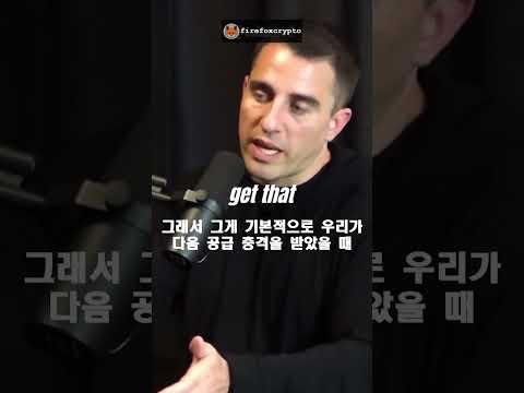   비트코인 가격 예측 L 앤서니 폼플리아노