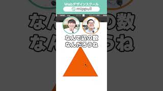 【イラレ初心者】最初に覚える基本操作5選 #イラレ初心者 #mippull #ミップル #shorts