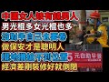 光棍 Mp3 Mp4 Free download