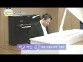 [놀면 뭐하니?] 듣자마자 행복해지는 멜로디! 김광민 선생님의 학교 가는 길♬ 20200229